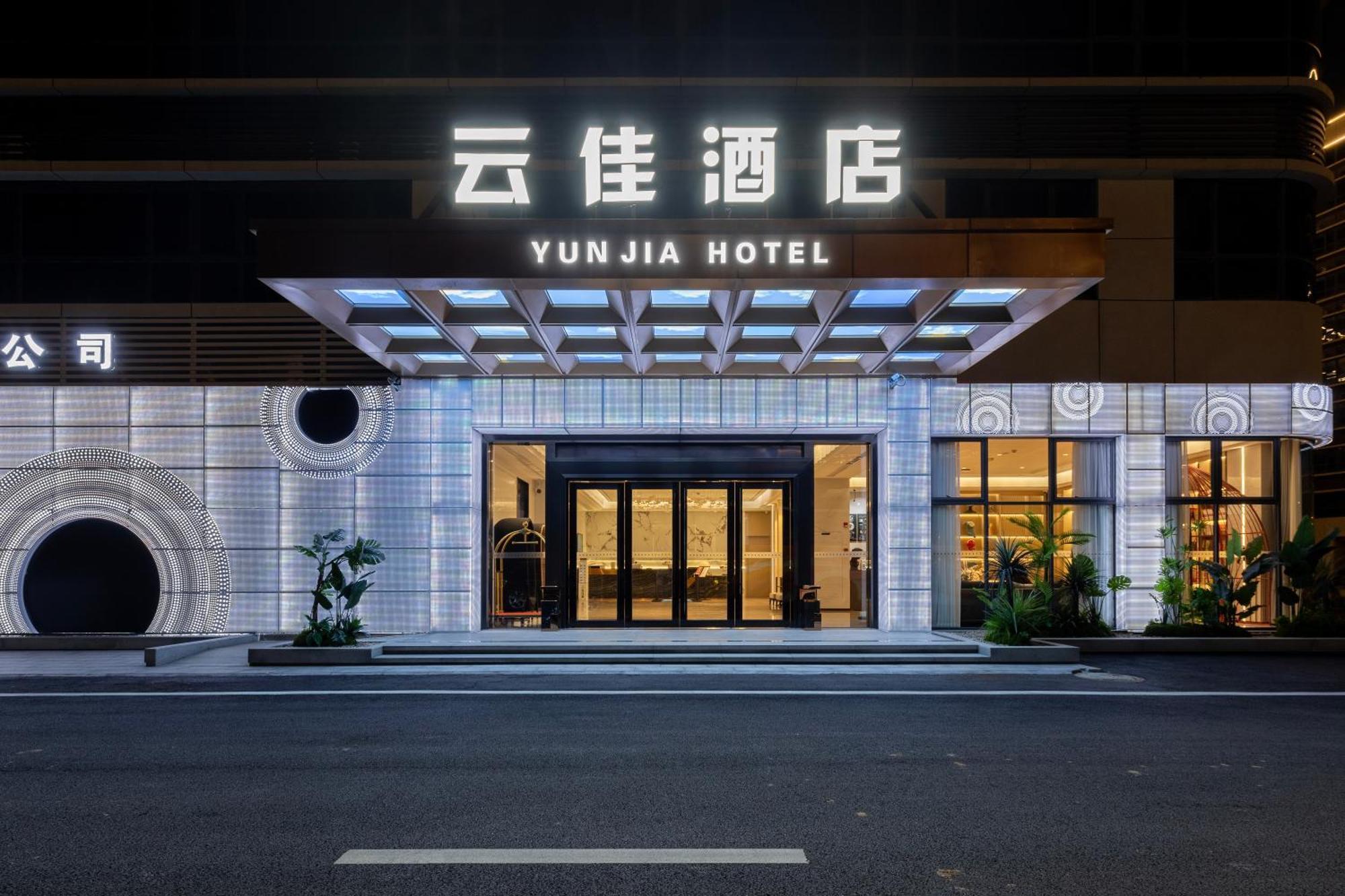 Guangzhou Yunjia Hotel - Airport Terminal 2 Exterior foto